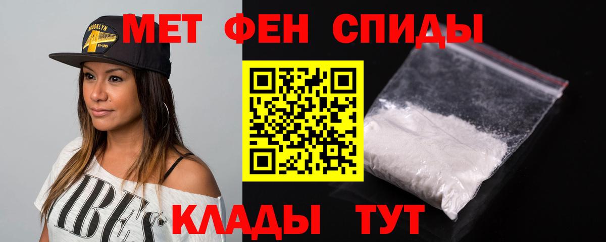 Амфетамин  Вход с VPN  Топки  АМФЕТАМИН 98% 
