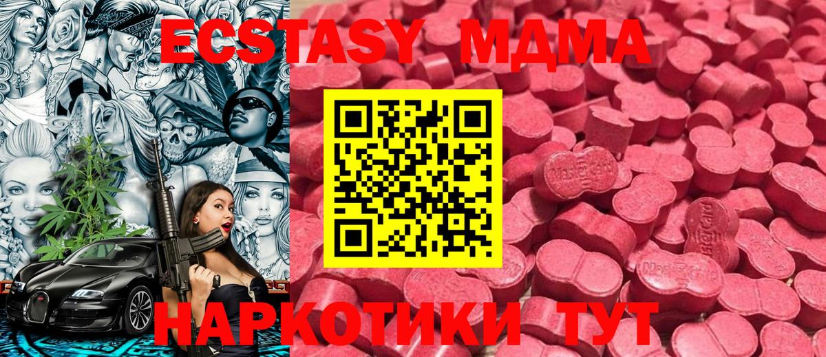 Экстази Cube  Вход с VPN  ЭКСТАЗИ диски  ЭКСТАЗИ  Топки 