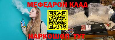 первитин Ливны
