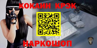 синтетический гашиш Ликино-Дулёво
