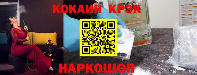 синтетический гашиш Ликино-Дулёво