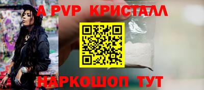 первитин Ливны