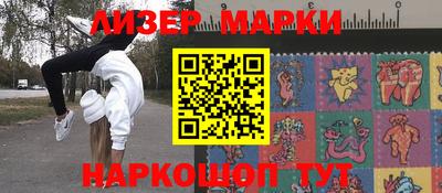 первитин Ливны