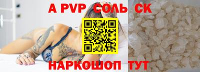 а пвп мука Лесосибирск