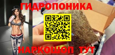 синтетический гашиш Ликино-Дулёво