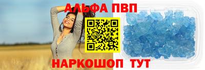 первитин Ливны