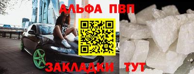 первитин Ливны