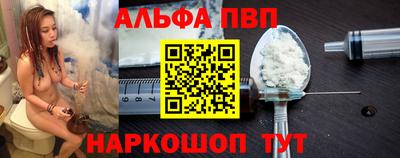 а пвп мука Лесосибирск