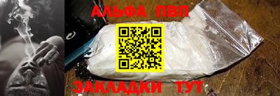 а пвп мука Лесосибирск