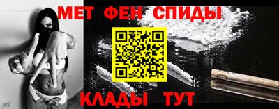 первитин Ливны