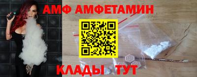 первитин Ливны