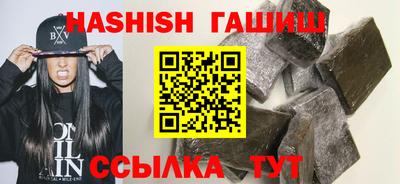 синтетический гашиш Ликино-Дулёво
