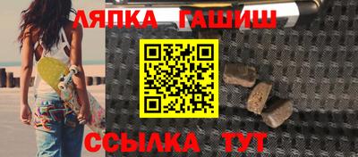 а пвп мука Лесосибирск