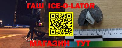 первитин Ливны