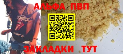 а пвп мука Лесосибирск