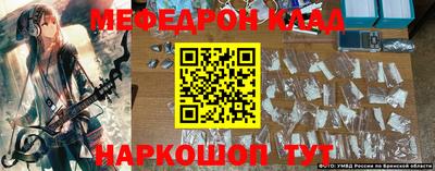 первитин Ливны