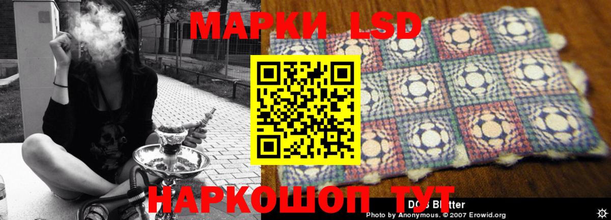 LSD-25 экстази кислота Топки