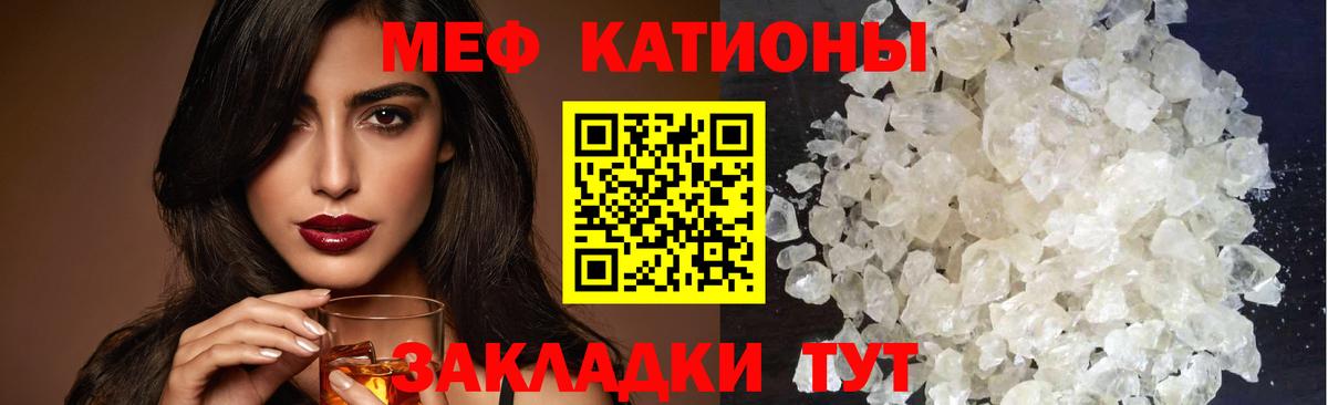 МЕФ Топки
