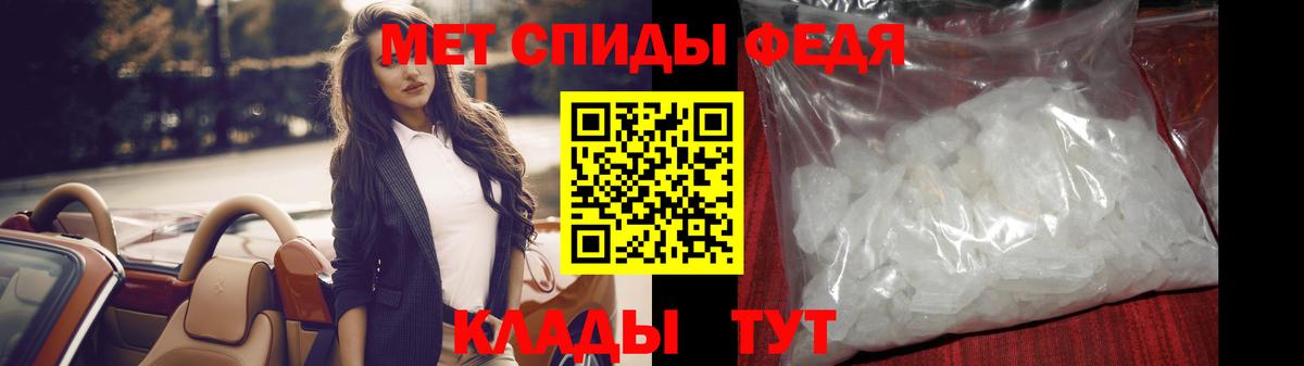 Топки  МЕТАМФЕТАМИН винт  Вход с VPN 