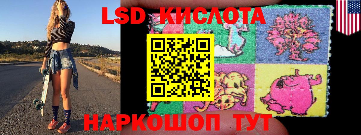Марки 25I-NBOMe 1500мкг  Марки 25I-NBOMe 1500мкг  Топки  Вход с VPN 