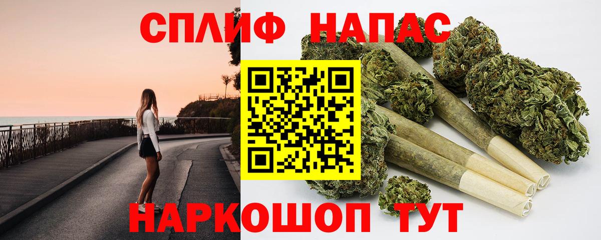 Амфетамин Топки