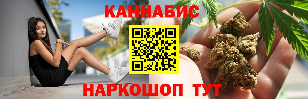 Конопля SATIVA & INDICA Топки