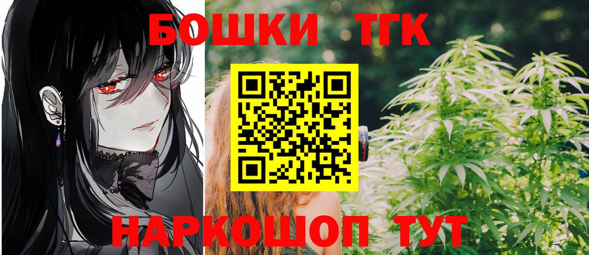 Канабис AK-47  Канабис сатива  Вход с VPN  Топки 